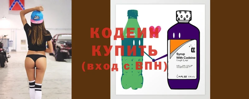 OMG онион  дарк нет какой сайт  Codein напиток Lean (лин)  Белокуриха 