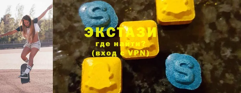 кракен зеркало  где можно купить наркотик  Белокуриха  Ecstasy 99% 